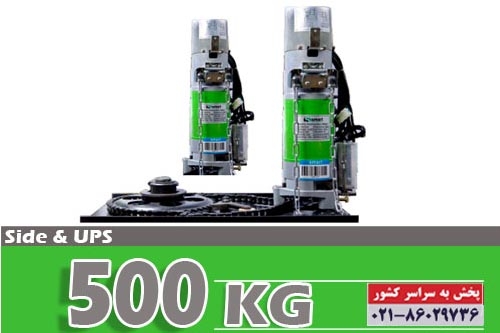 side-smart-500-ups